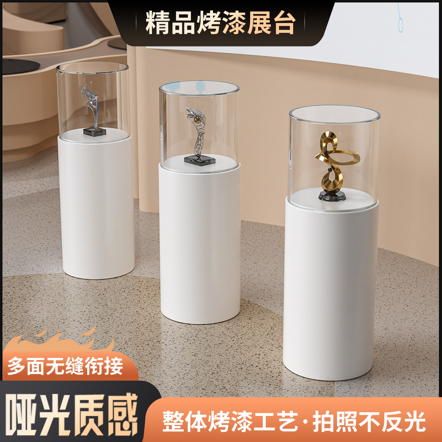 圆形亚克力罩烤漆底座出口品质图片