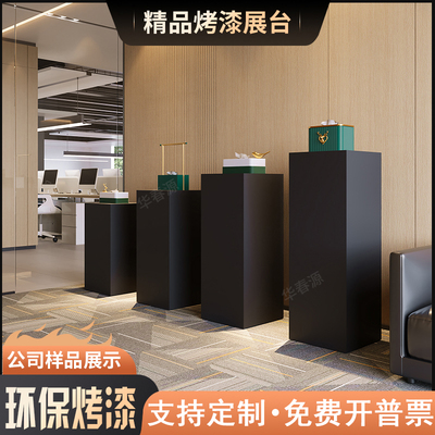 木质烤漆支持定制破损包赔展示台