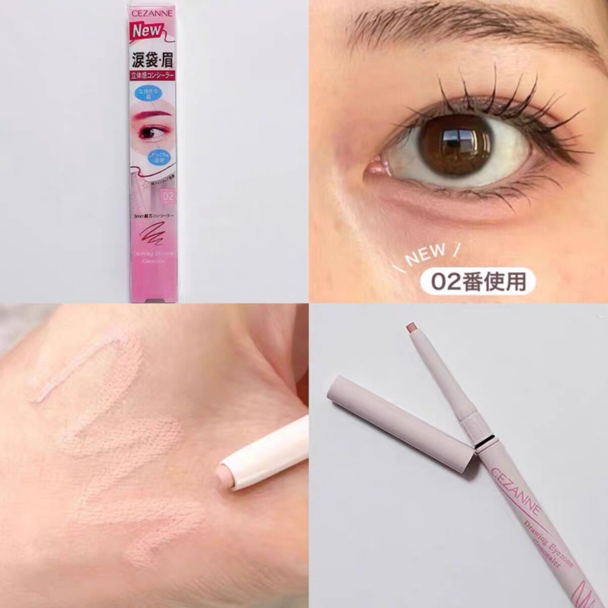 thumbnail for Spot Japan CEZANNE Qianli Qianshili matte silkworm pen concealer tear bag brightening pen lying cicada pen 0102