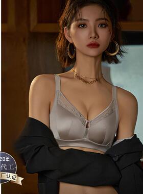 69112法式镂空缎面聚拢绵软滑滑杯内衣女无钢圈收副乳调整型文胸