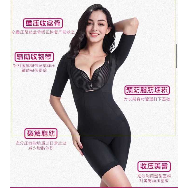 实体店正品杜鹃公主中袖体雕长袖塑型美体衣身材管理器提臀收腹瘦