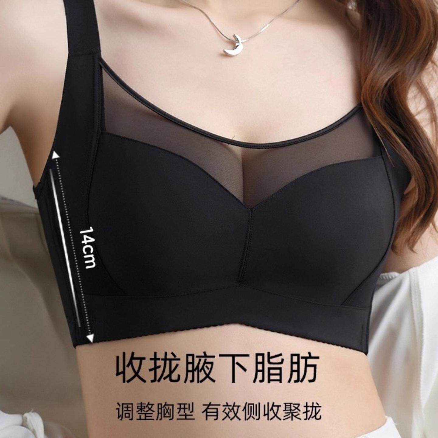 调整型大码内衣女光面抹胸款大胸显小夏季聚拢收副乳防走光文胸罩