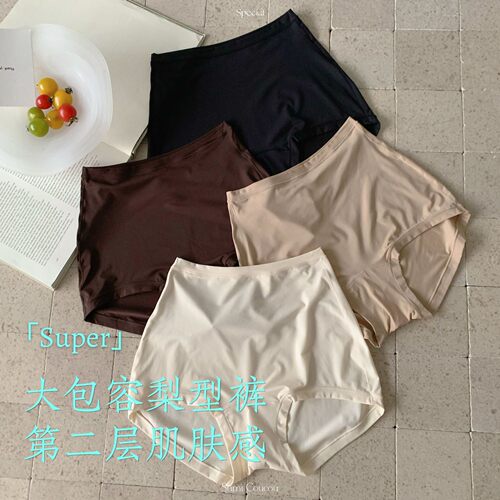 无痕高腰三角裤女大包容包臀亲肤高弹力舒服无感内裤