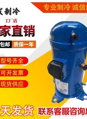 MLM021T4LP9 MLZ045T4LC9 MLM038T4LC9A HCM120T4LC6丹佛斯压缩机