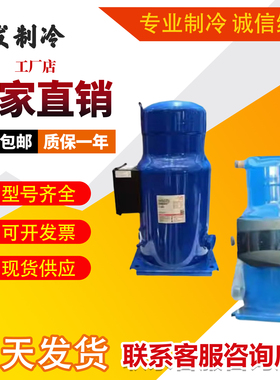 CH290A4BBA CH290A4ABA SH295A4ABE SH295A4AAE 丹佛斯25匹压缩机