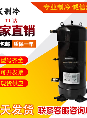 C-SCP270H38A C-SCP315 C-SCP400H38M C-SCP360H38Q 松/下压缩机