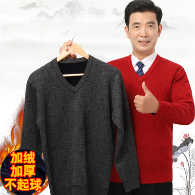 中老年男士纯色打底套头v领毛衣