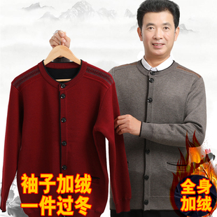 秋冬中老年人爷爷加绒加厚毛衣外套中年爸爸男士圆领保暖羊毛开衫
