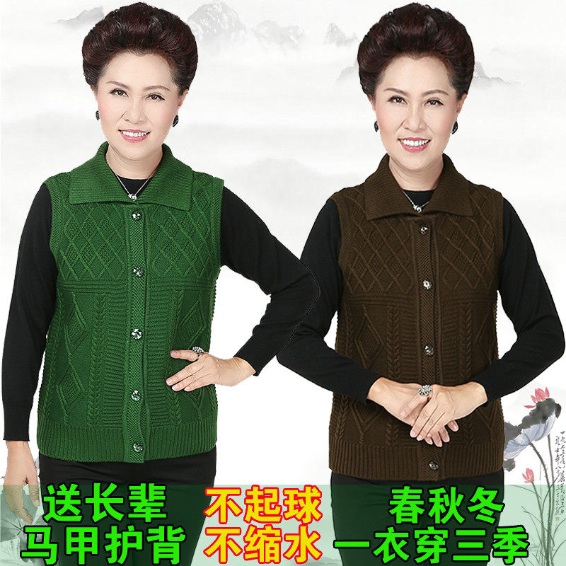 中老年马夹女奶奶针织开衫老人纯色坎肩气质妈妈服装马甲毛衣背心