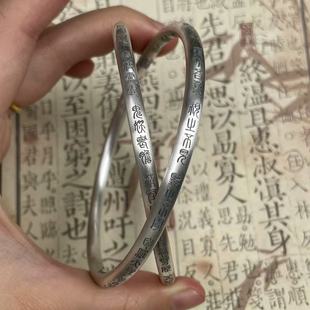 【纯银·乾坤圈】阴阳乾坤圈纯银镯子金光神咒银男女手镯步离镯