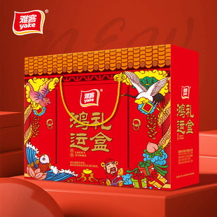 雅客糖果鸿运礼盒882g混合糖果夹心棉花糖梅饼冻结婚春节团购