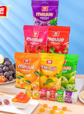 雅客果汁软糖美嚼橡皮糖网红袋装水果混合软糖软糖糖果100g*5包