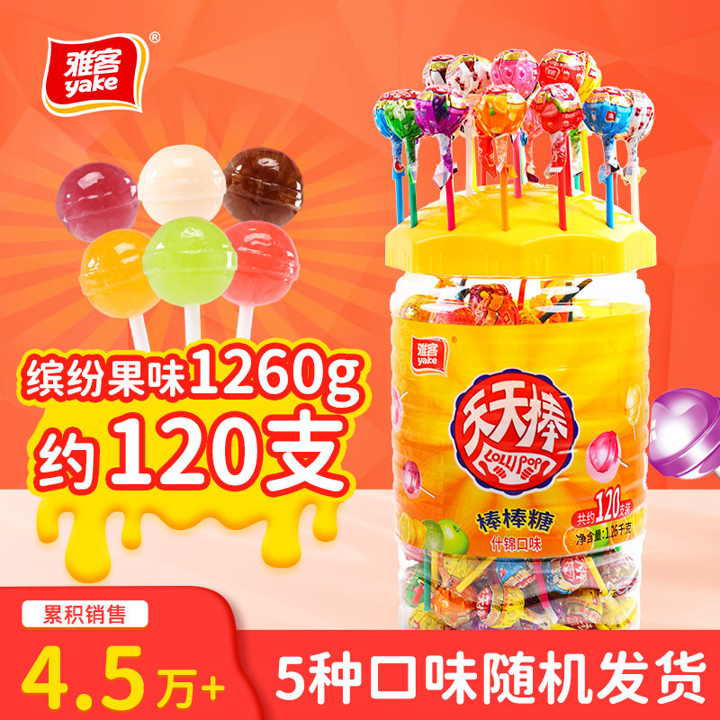 雅客天天棒儿童水果味集锦味棒棒棒糖批发桶装糖果散装喜糖零食