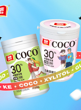 雅客COCO木糖醇口香糖咀嚼清新空气无糖罐装办公室休闲零食48g*1