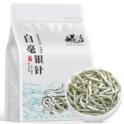 正宗云南白毫银针特级白茶月光白银针5年古树白茶芽头散装袋500g