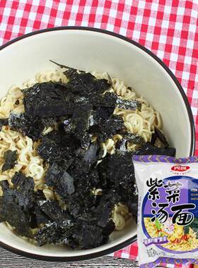 香港四洲紫菜汤面1袋90g*4连包装泡面泡面即食泡面零食包邮