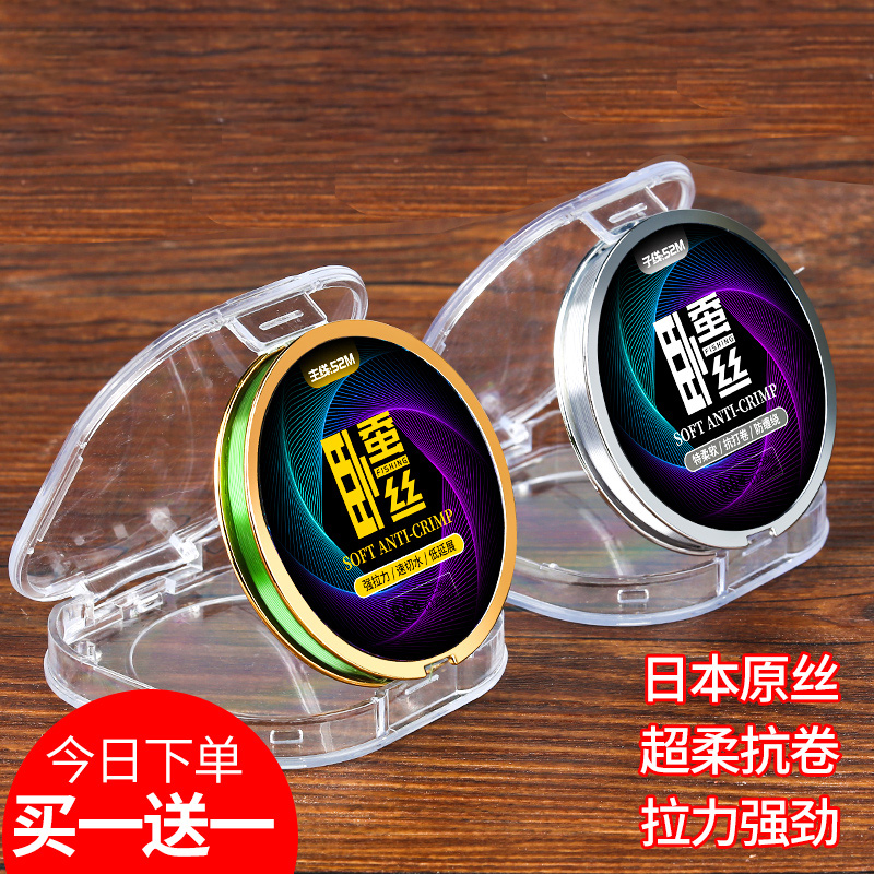 高端超柔软不打卷进口正品钓鱼线