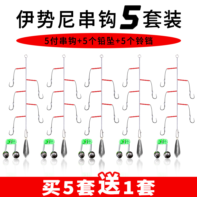 热销757件限时秒杀防缠绕串钩套装线组钓组海竿鱼钩海钓海杆窜钩筏钓套装鱼竿船钓