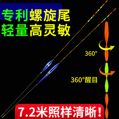 高端进口螺旋尾纳米漂