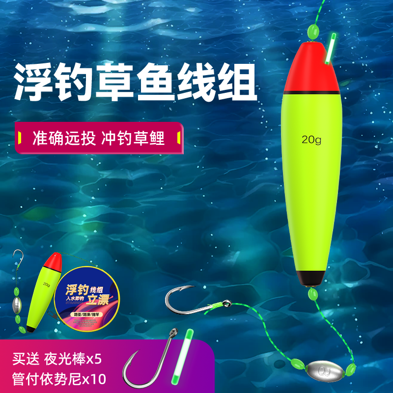 路亚抛竿青苔冲钓草鱼神器成品