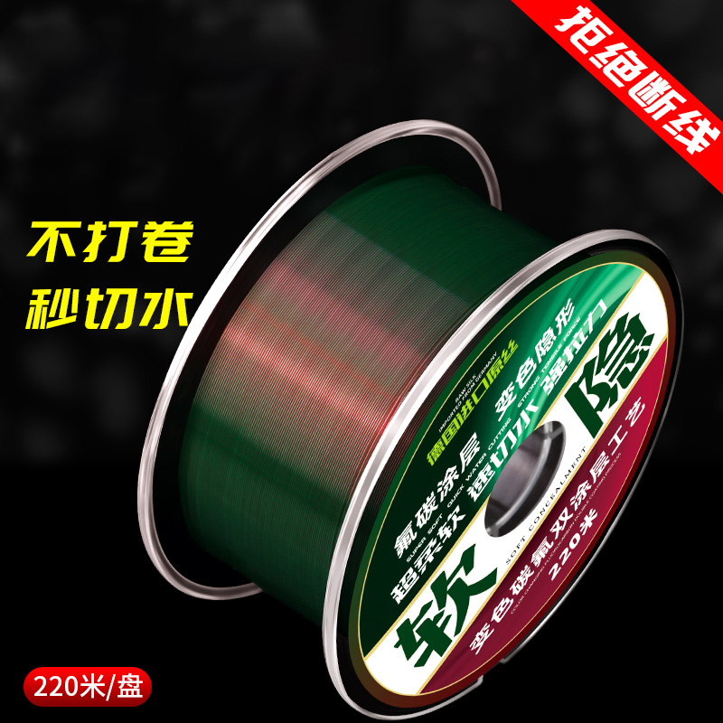 日本超强拉力高端品牌鱼线主线