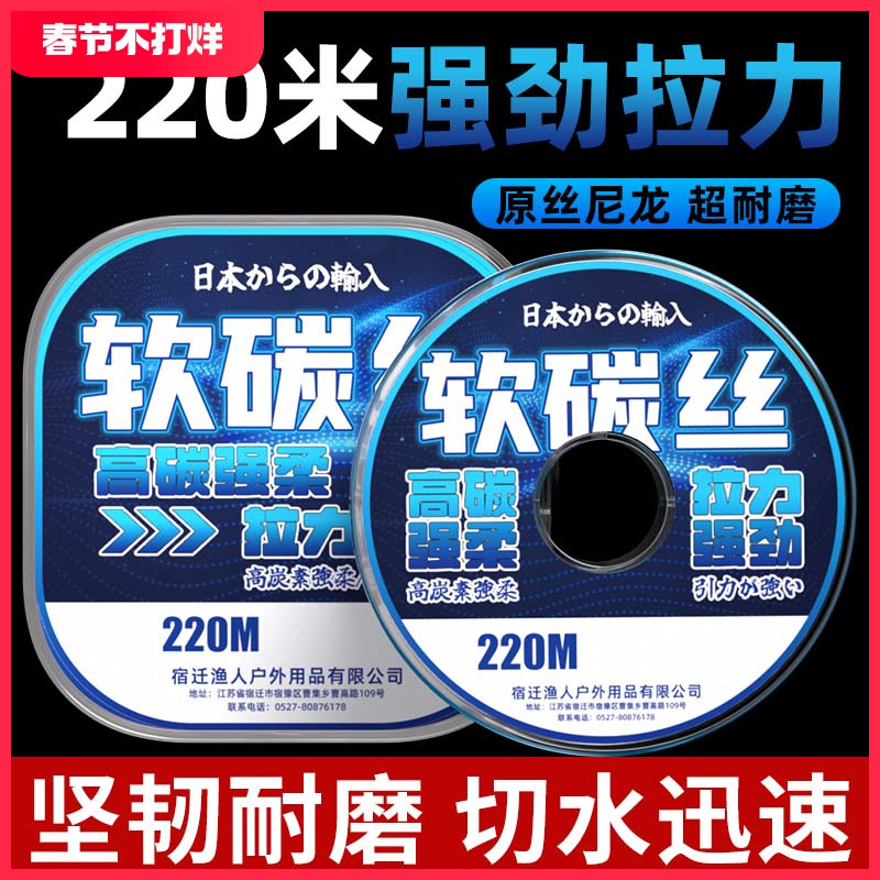 日本进口耐磨细鱼线海钓黑坑鲤鱼主线高端柔软碳素线强拉力前导线