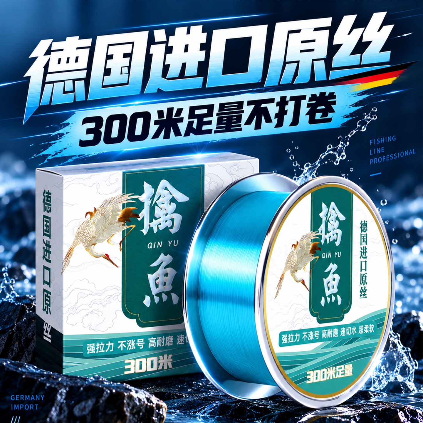高端进口鱼线海杆路亚超柔软主线子线强拉力海竿专用钓鱼正品尼龙