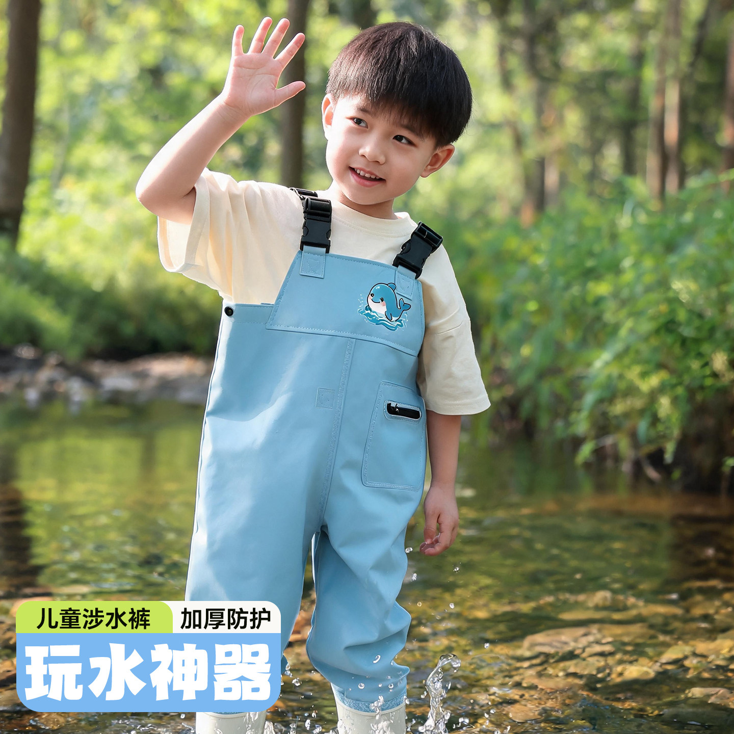 赶海连体裤儿童玩水连体衣水裤水鞋连体全身下水装备赶海服沙水服
