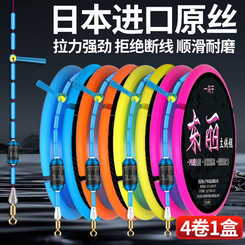⭕添越哥正品进口东丽鱼线强拉力