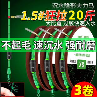 5.4 4.5 6.3 全套台钓成品钓鱼线主线绑好飞磕3.6 大力马线组套装