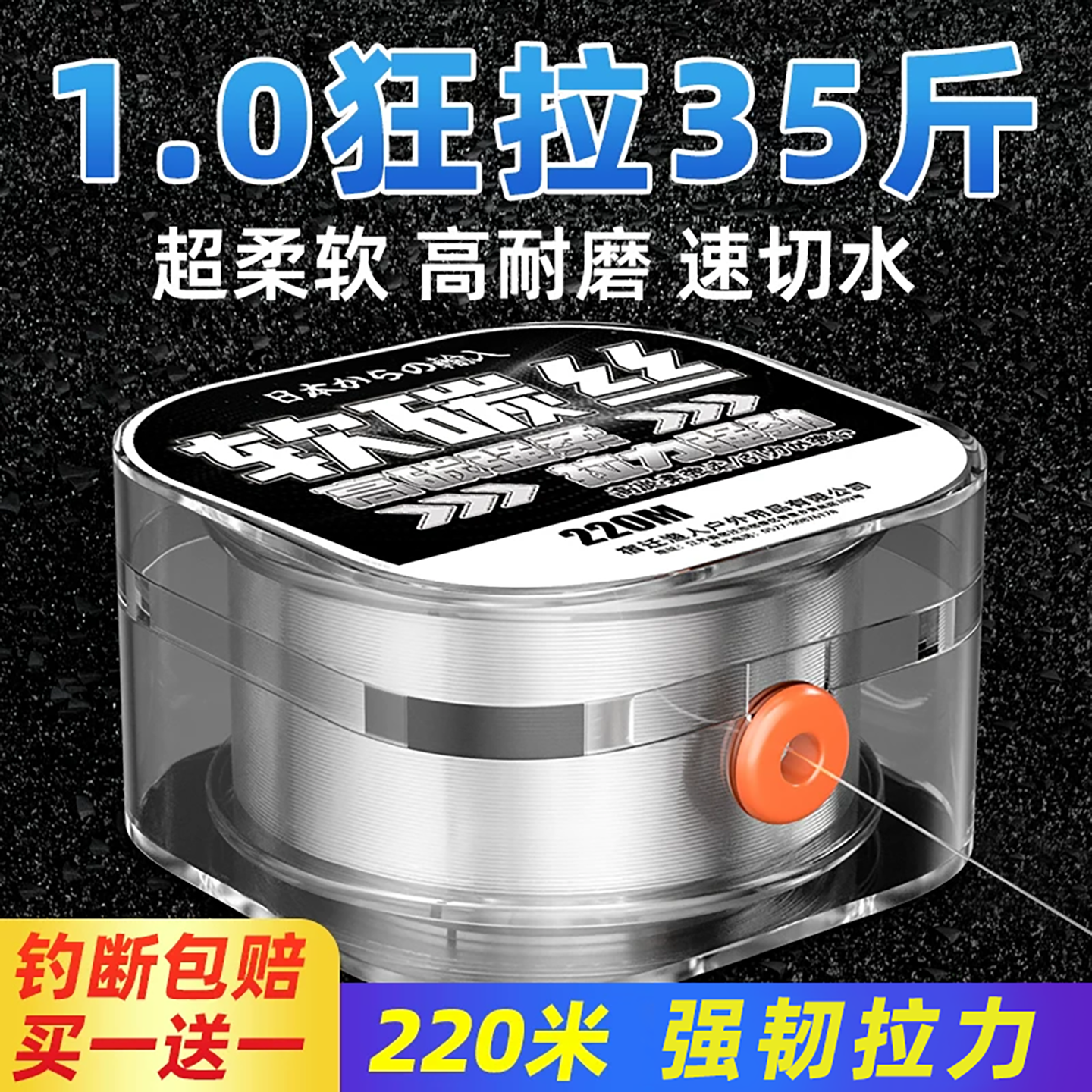 进口碳线正品主线碳素海钓海竿海杆抛竿钓鱼线专用子线路亚前导线