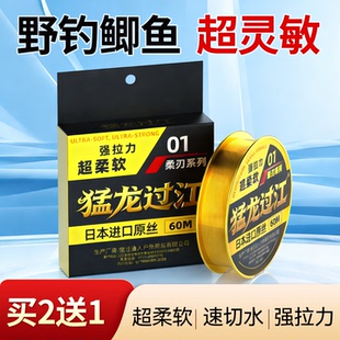 高端精品超强细柔软东丽原丝日本进口尼龙主线透明耐磨子线钓鱼线