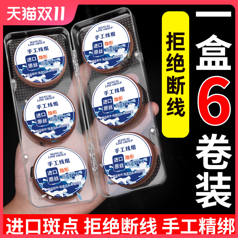 成品手杆斑点线组钓鱼线主线正品套装全套手竿台钓鲫鱼5.4/4.5米
