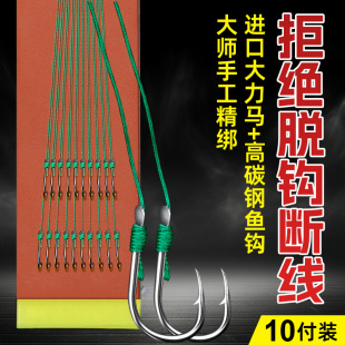 pe线防咬线伊势尼伊豆大马力正品 大力马子线双钩 绑好钓鱼钩成品