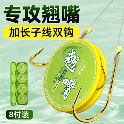绑好正品加长翘嘴子线双钩成品金海夕草鱼鳊鱼专用海西钓鱼钩1米