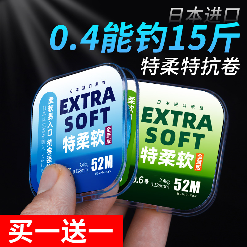 超柔软 抗卷曲 不打卷