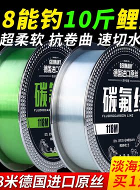 进口品牌原丝钓鱼线正品碳氟主线子线专用碳线路亚前导超强尼龙线