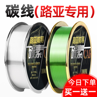 日本进口碳线路亚前导线碳素主线超柔软强拉力正品 专用钓鱼线子线