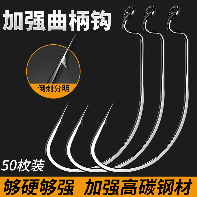 鲈鱼翘嘴路亚倒钓德州全套曲柄钩