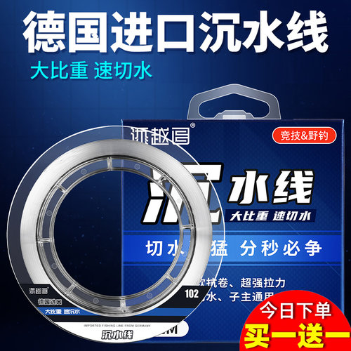 ⭕沉水超柔软强拉力路亚尼龙子线