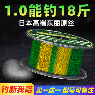 进口正品 斑点线班点隐形钓鱼线主线超柔软强拉力尼龙子线高端品牌
