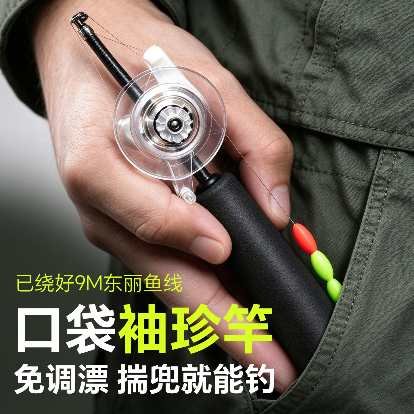 小物钓鱼竿新手入门儿童钓竿迷你袖珍鱼杆鱼钩鱼饵套装带轮溪流竿