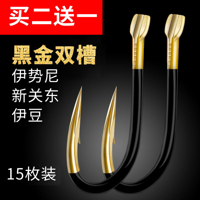 进口钨钢钛合金鱼钩散装伊势尼正品原装新关东伊豆有刺无倒刺钩,户外/登山/野营/旅行用品,鱼钩,淘宝优惠券,粉丝福利购,淘宝优惠卷