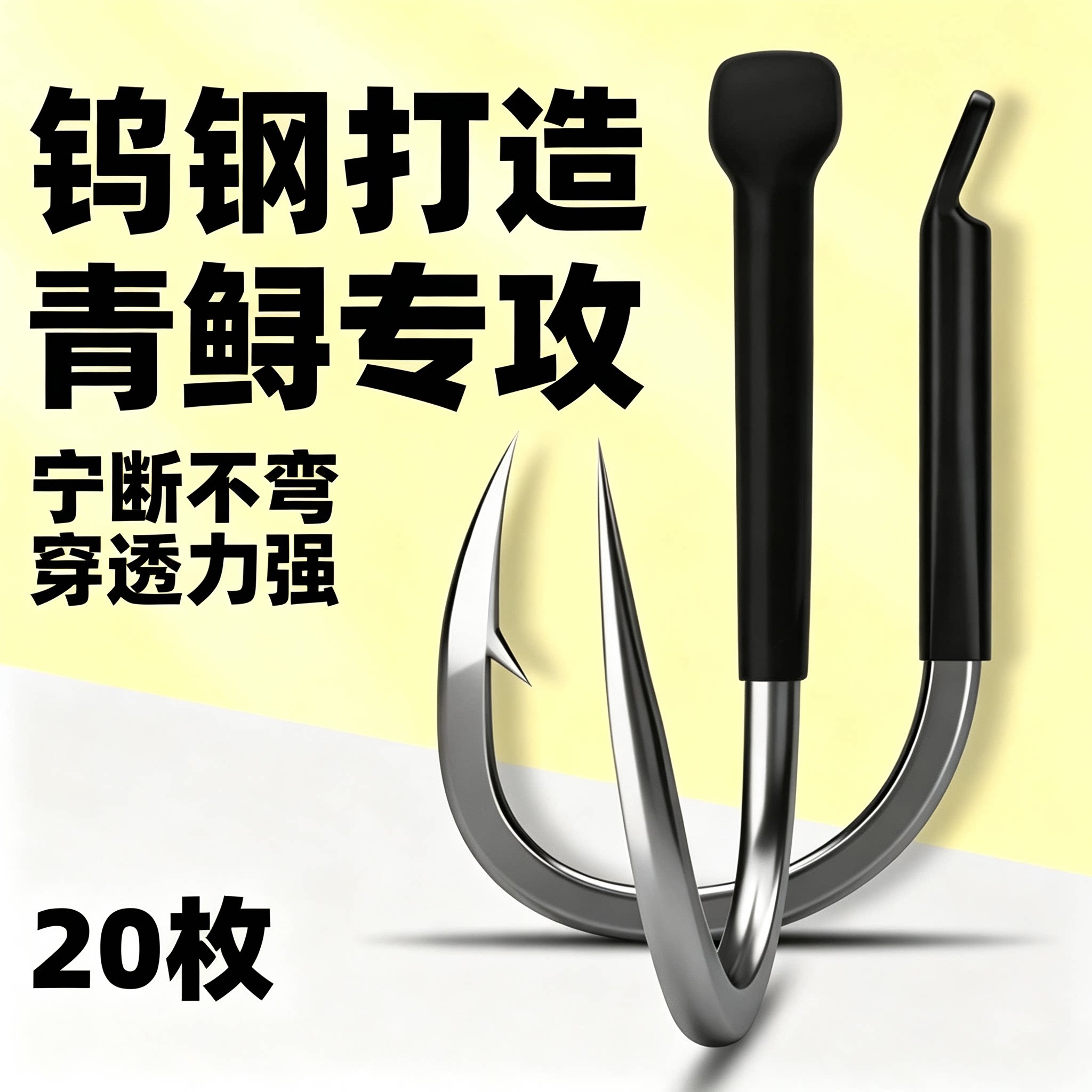 ⭕进口大物钩青鱼草鱼巨物鲟专用