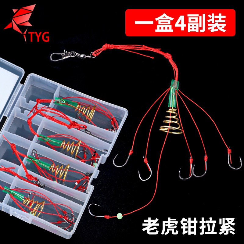 鬼爪爆炸钩伊势尼炸钩倒刺海竿