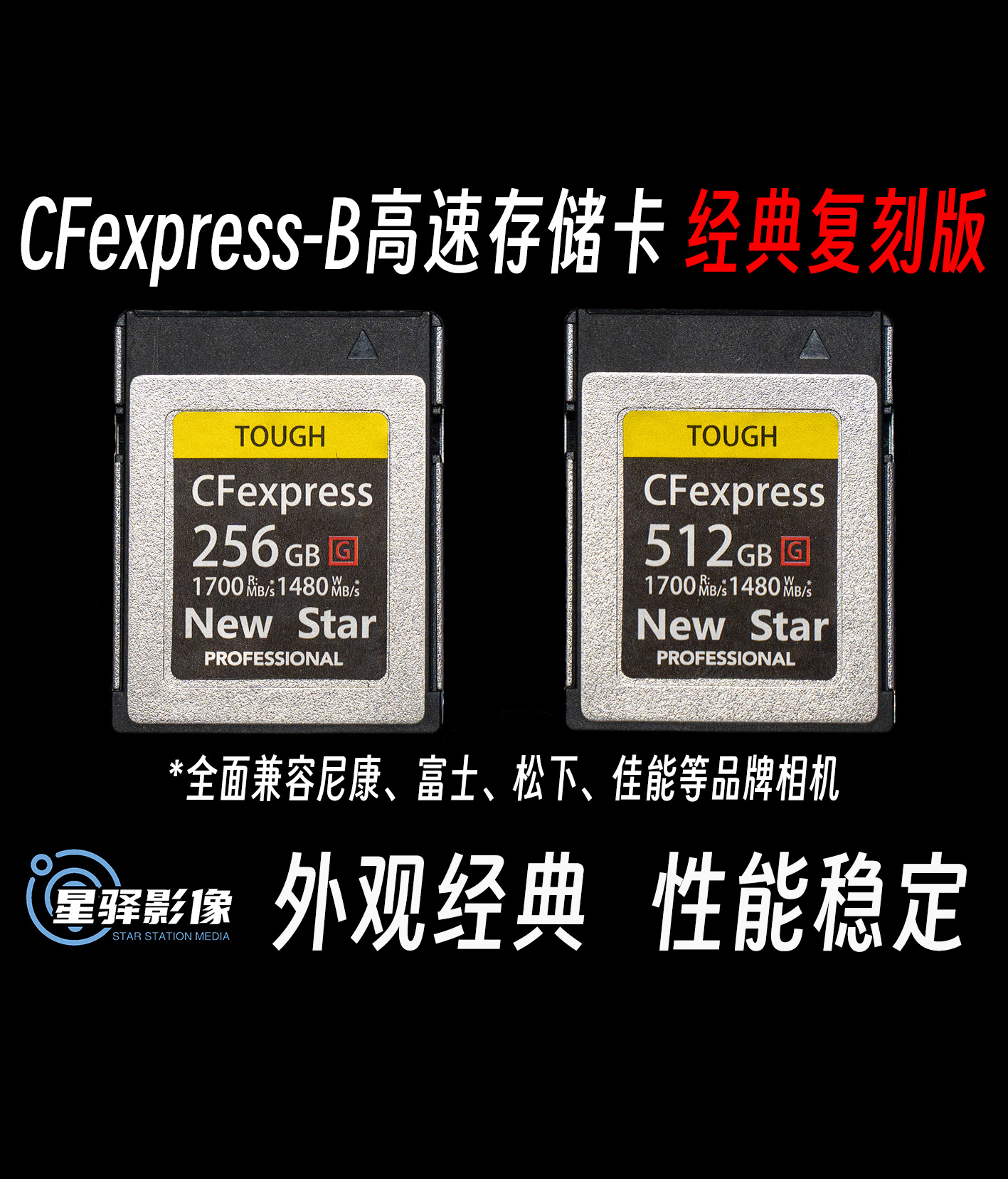 (成品)支持8kraw相机cfe-b成品存储卡尼康佳能松下富士相机卡