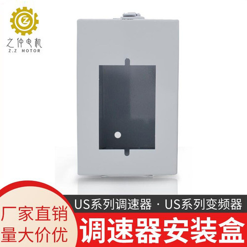 防腐耐用表面烤漆US-52系列适用