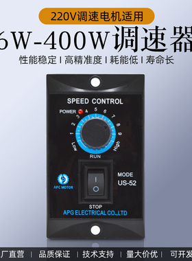 调速电机15w25w40w60w120w200w250w交流减速电机220v调速器