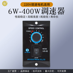 调速电机15w25w40w60w120w200w250w交流减速电机220v调速器