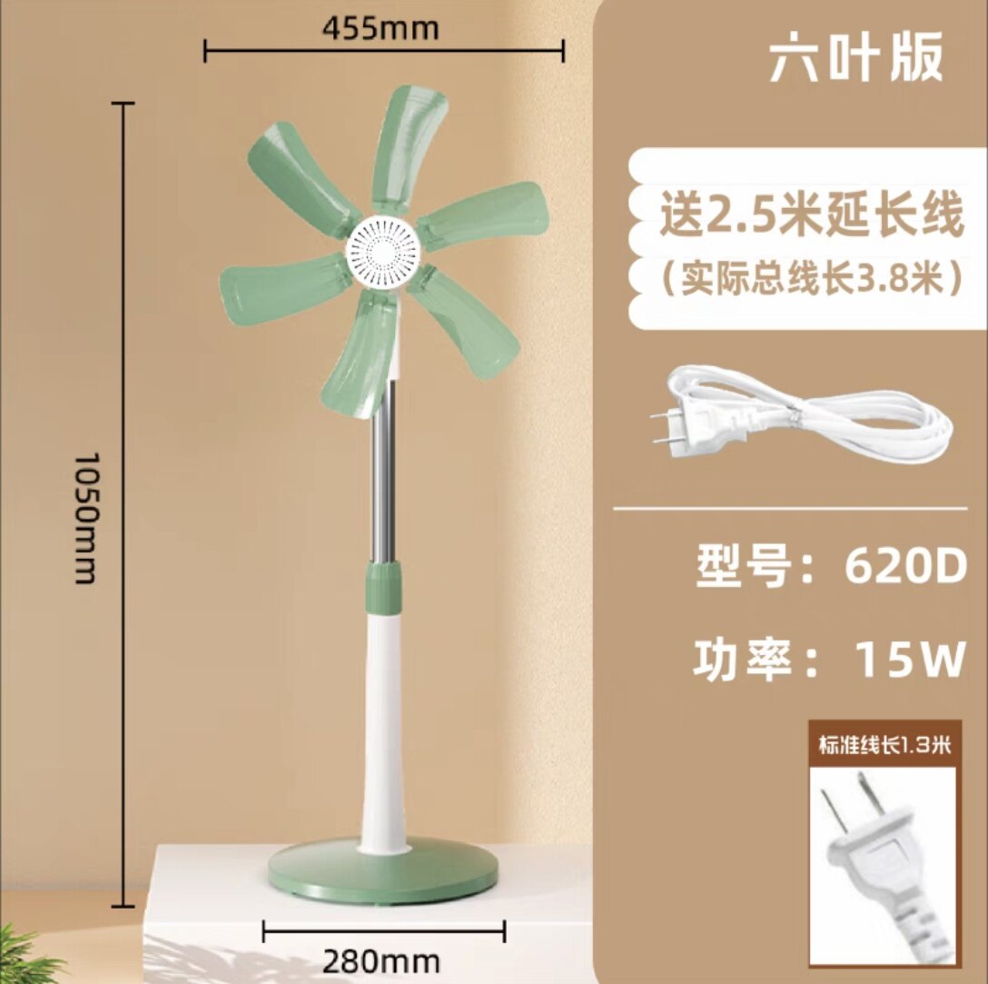【清仓处理】桌面风扇小型静音办公室桌上宿舍床上家用电扇摇头